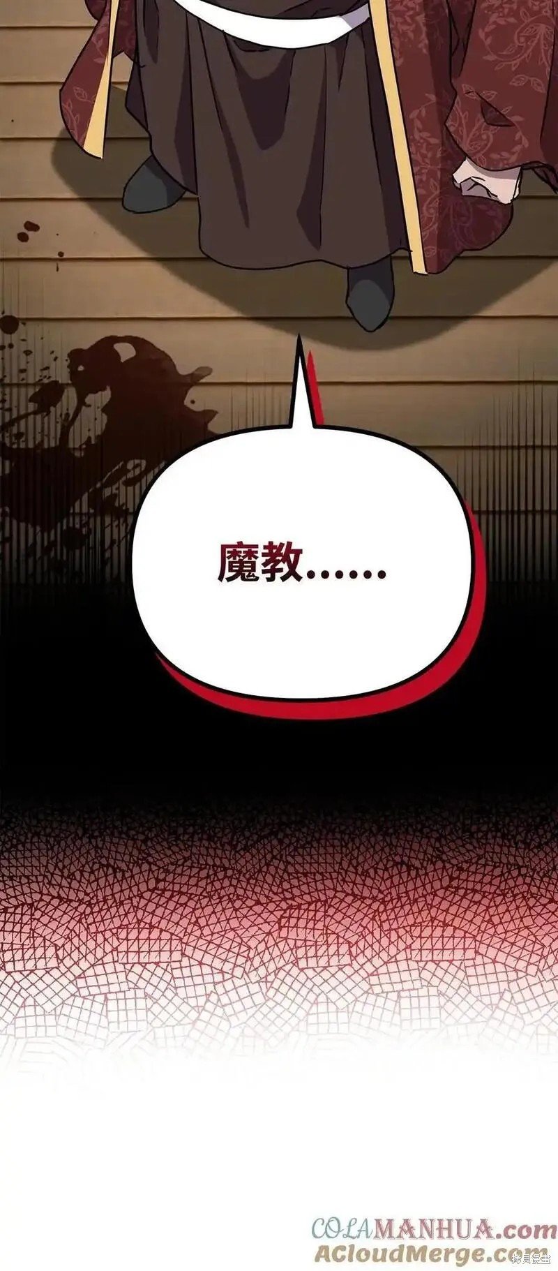 第103话