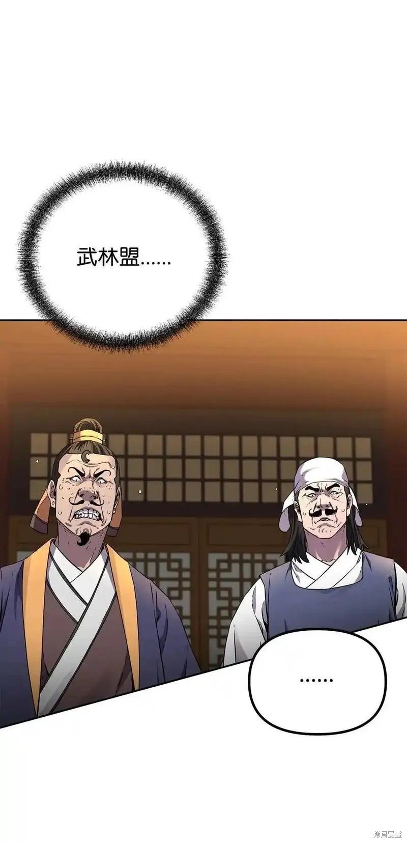 第104话