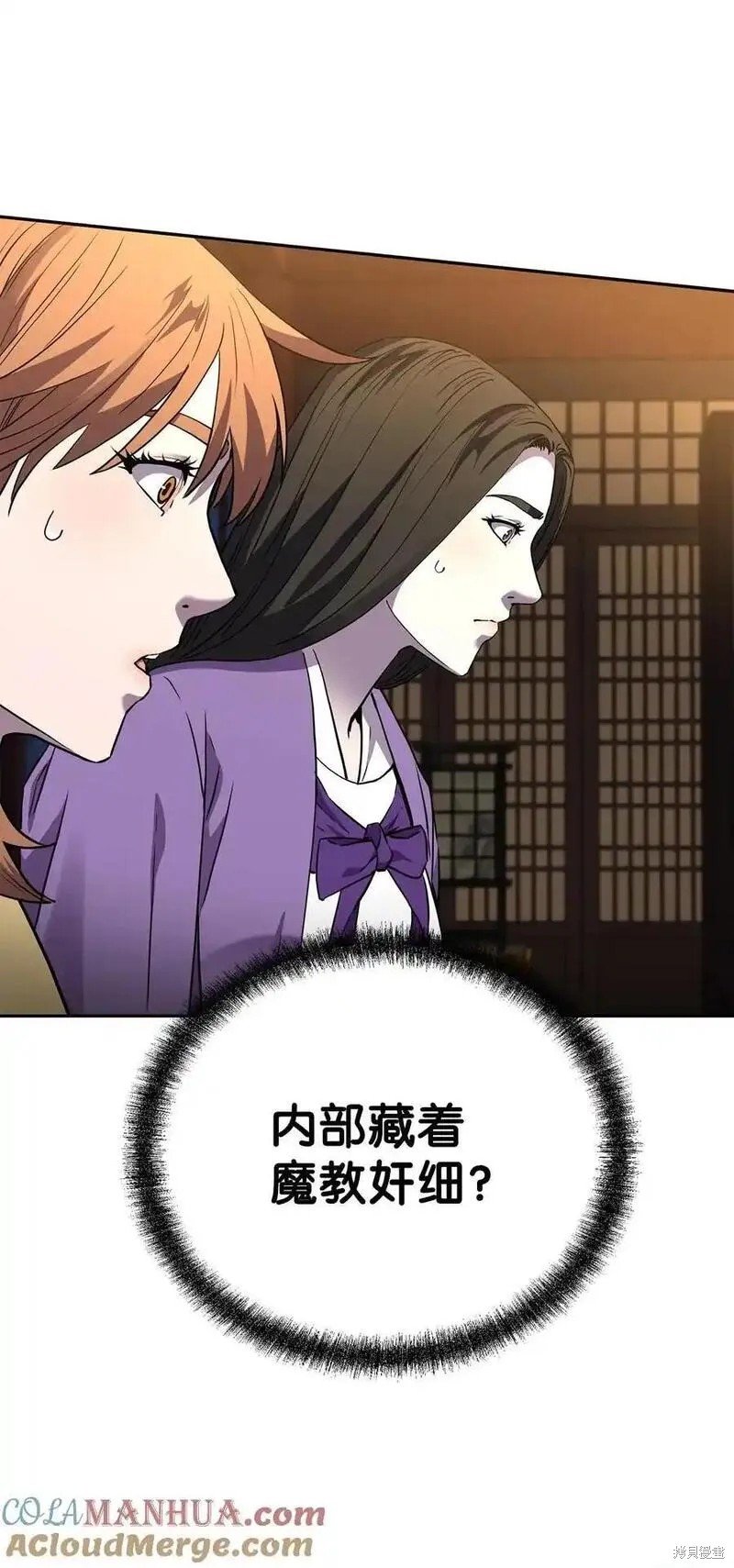 第104话