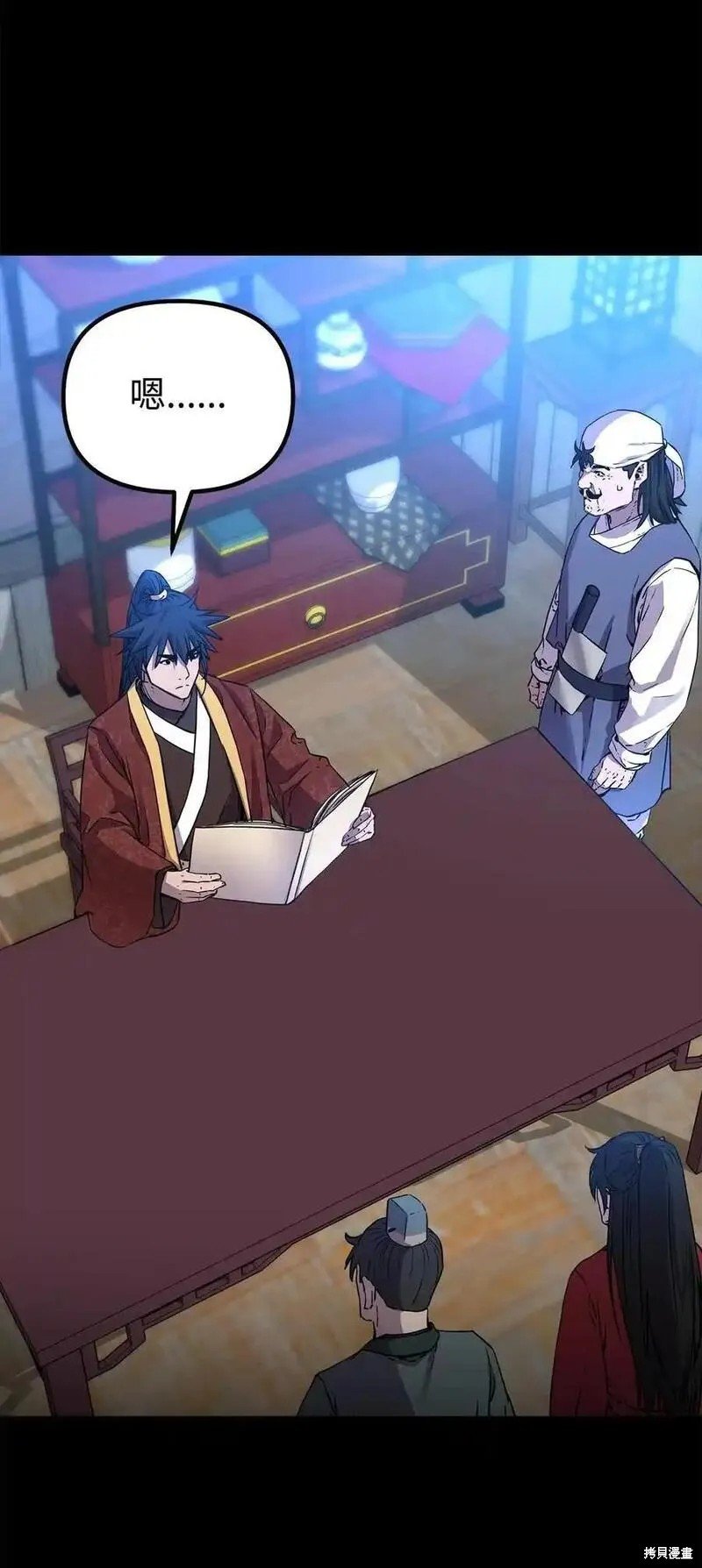 第104话