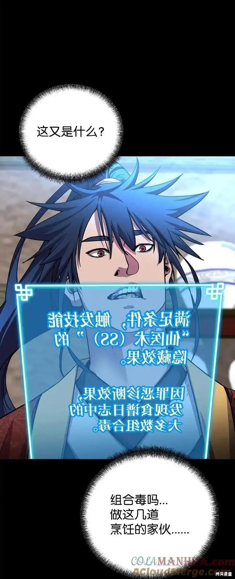 第104话