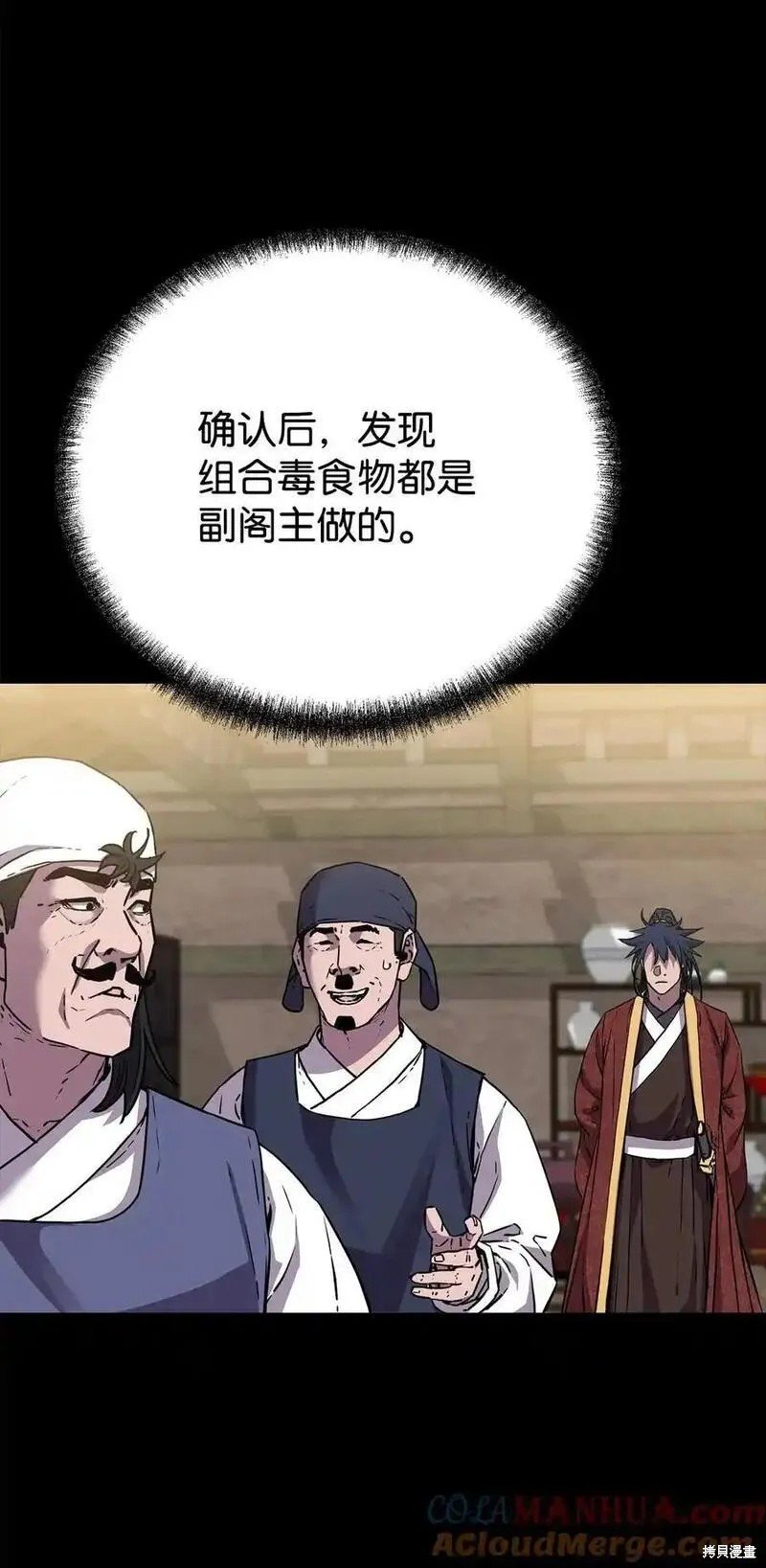 第104话