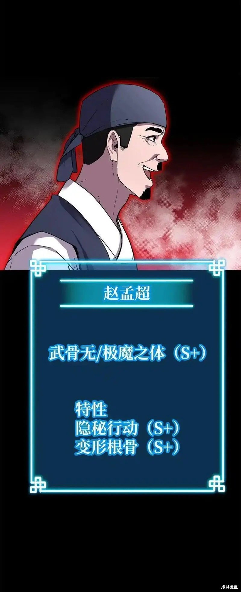 第104话