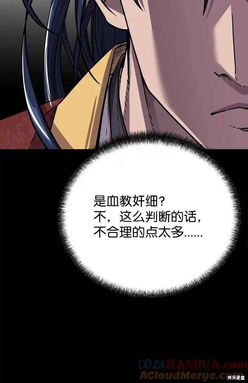 第104话
