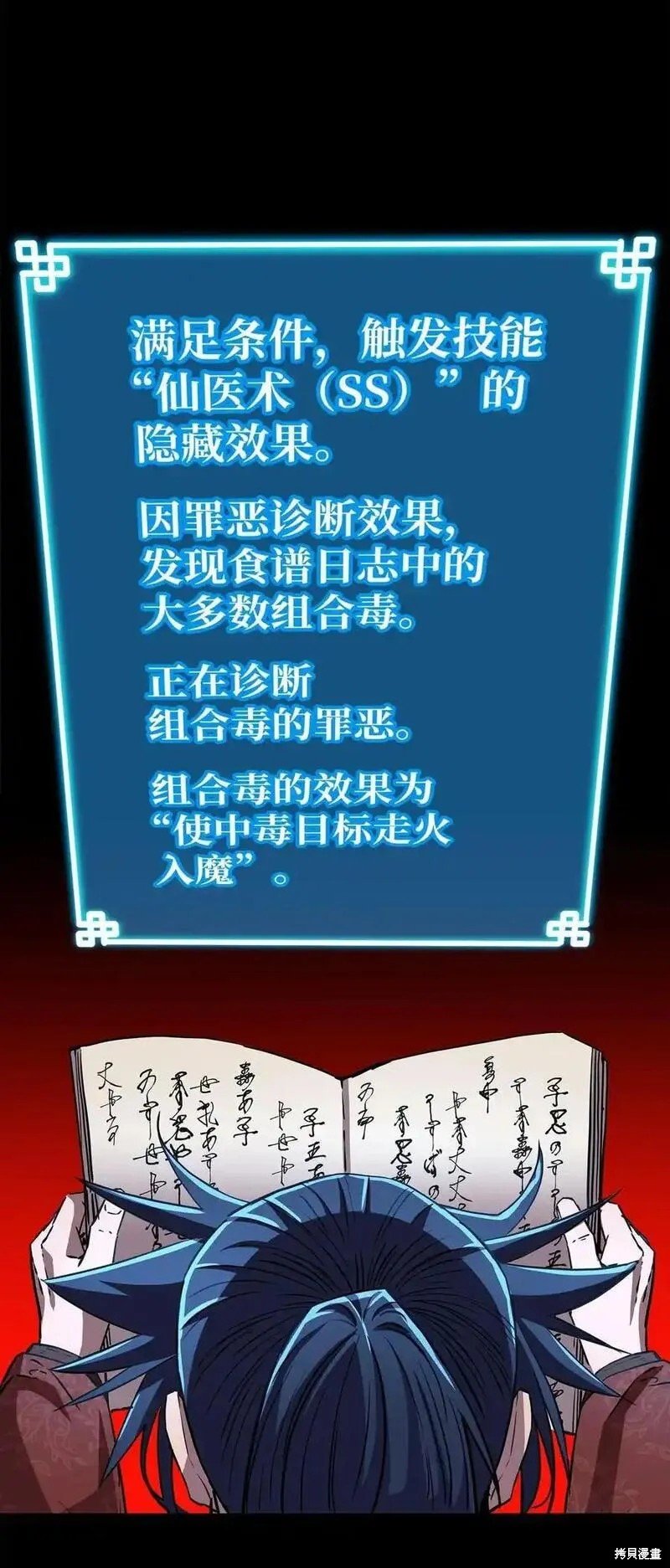 第104话