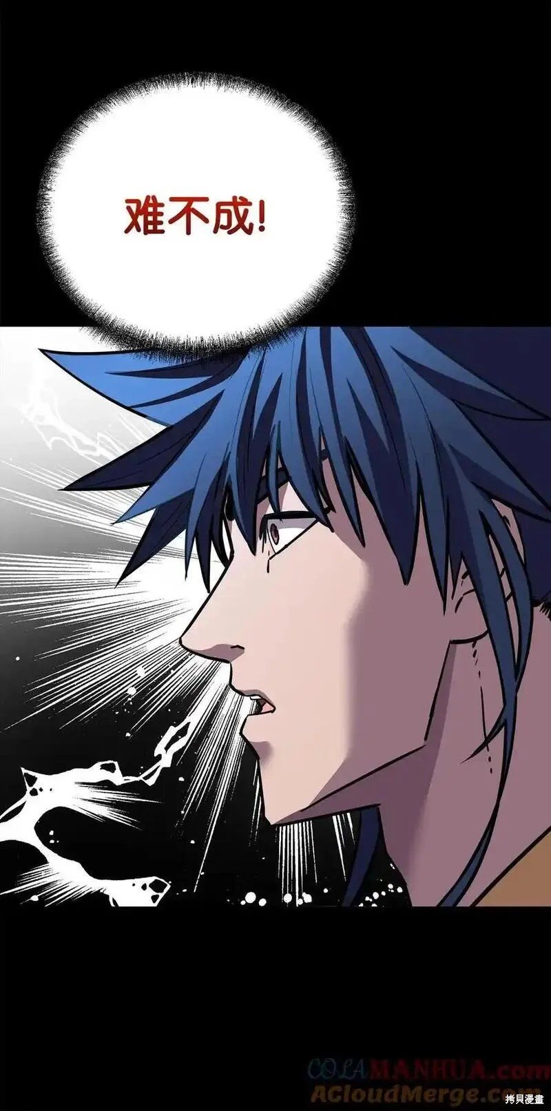 第104话