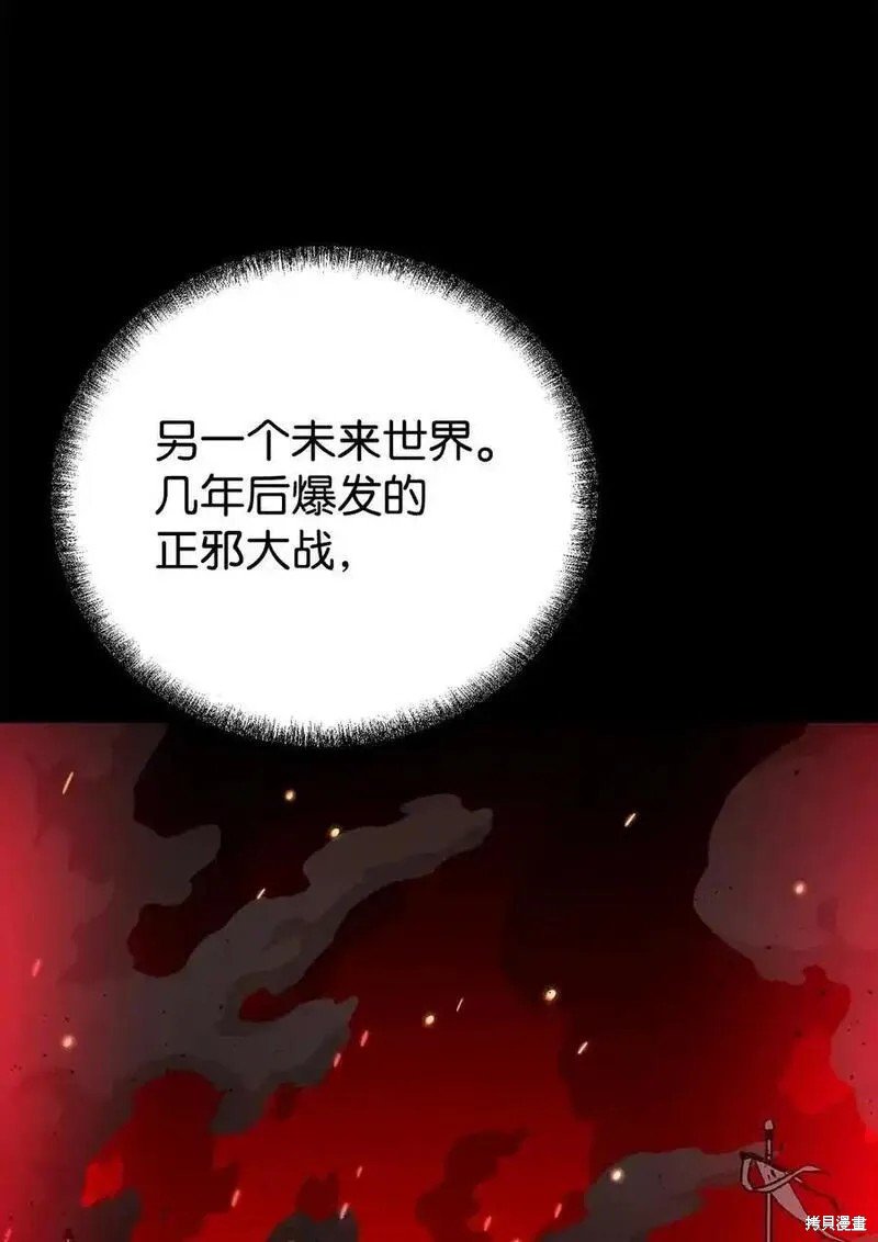第104话