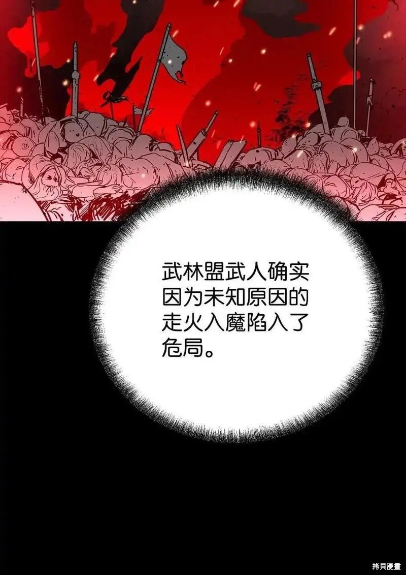 第104话