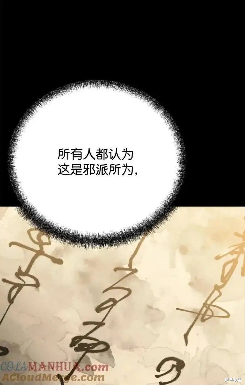 第104话