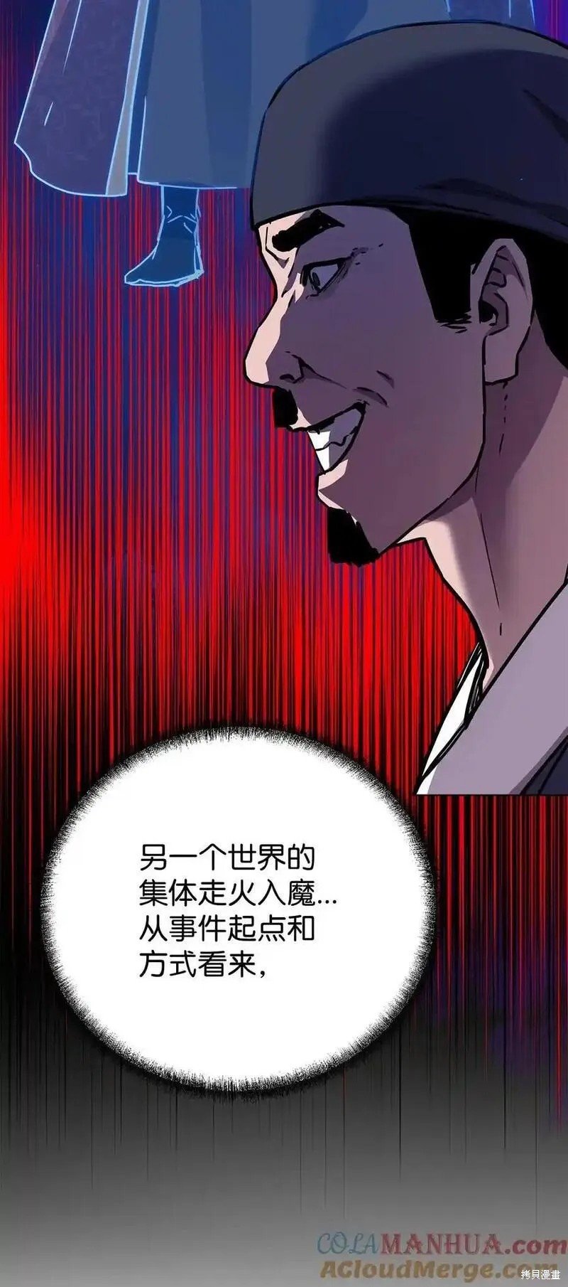 第104话