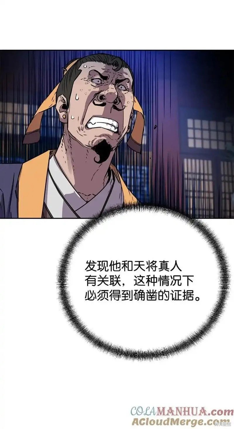 第104话