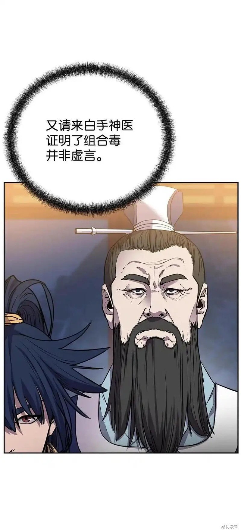 第104话