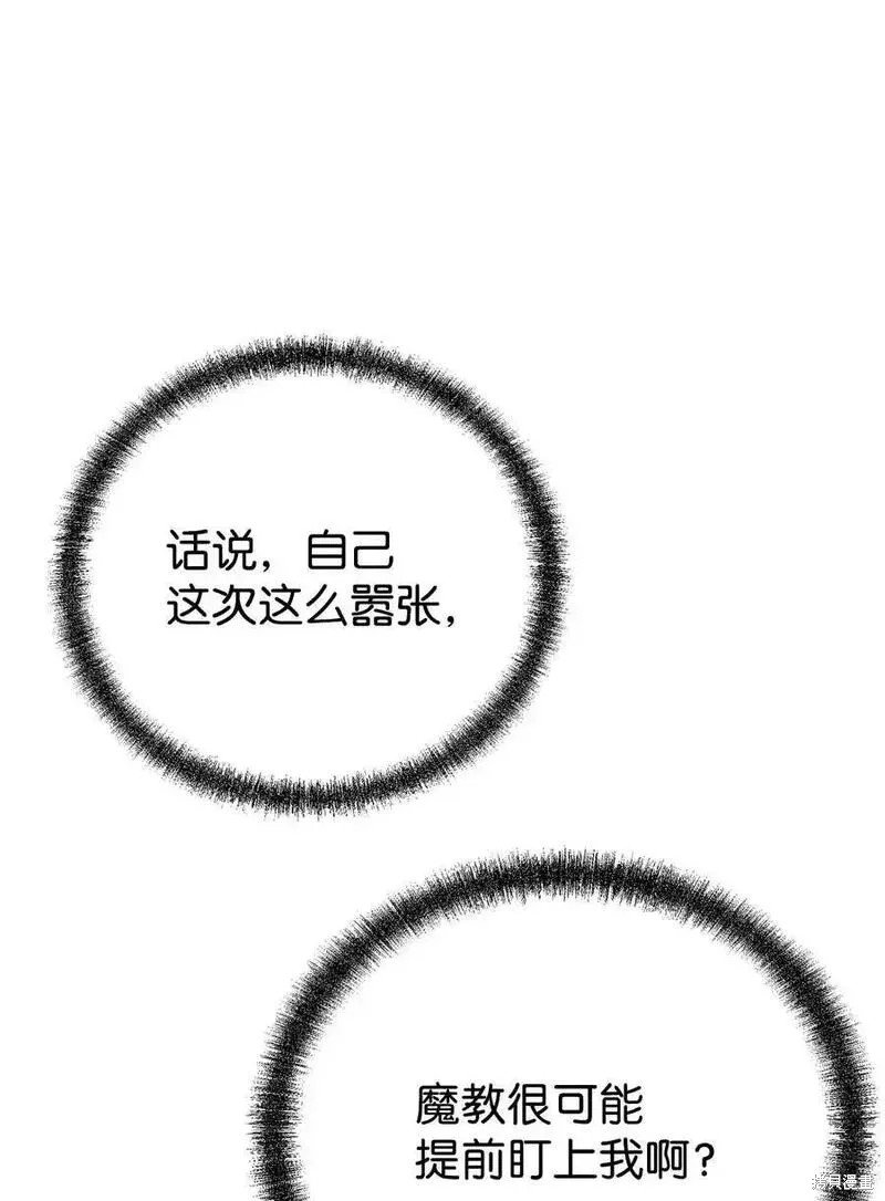 第104话