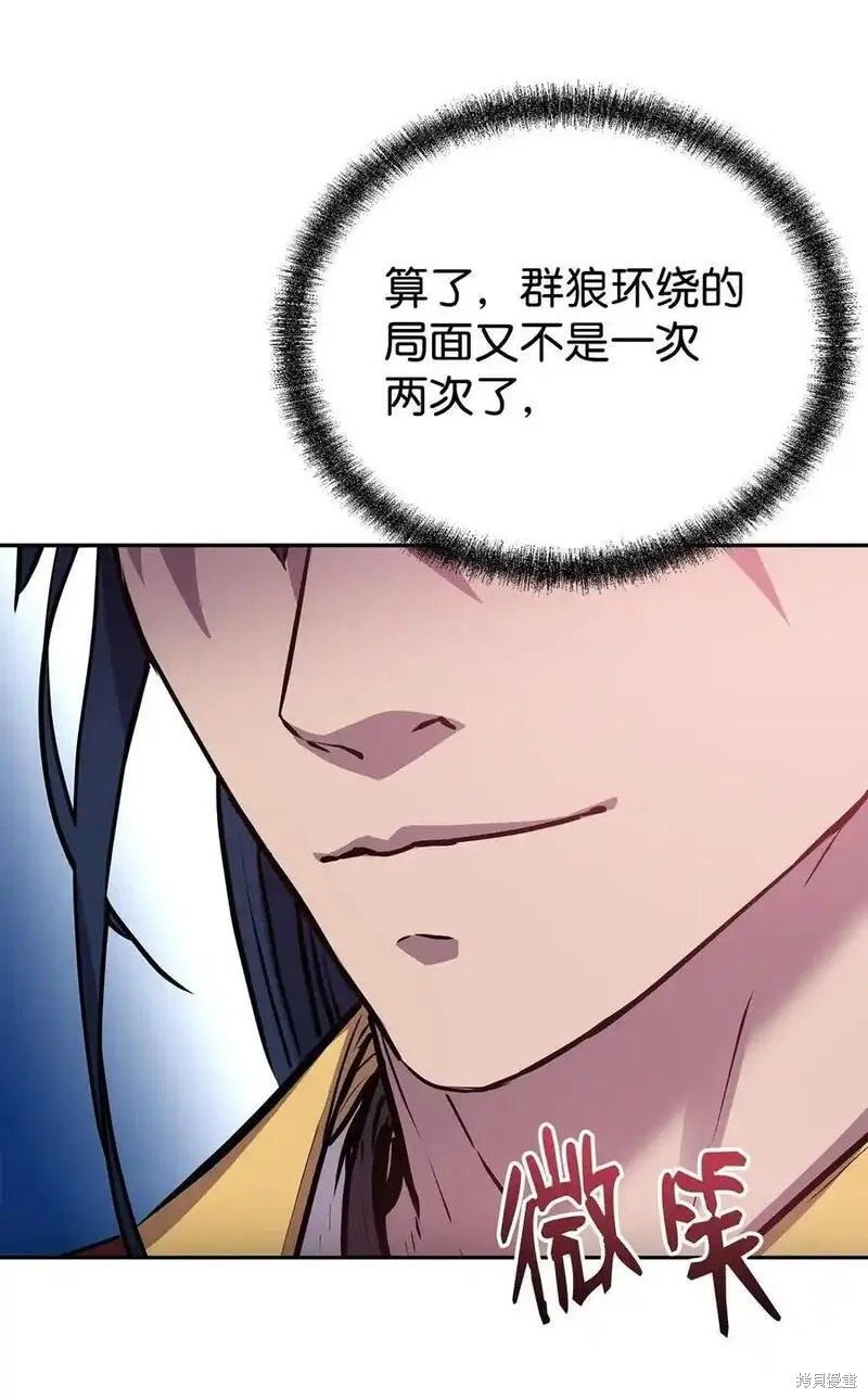 第104话
