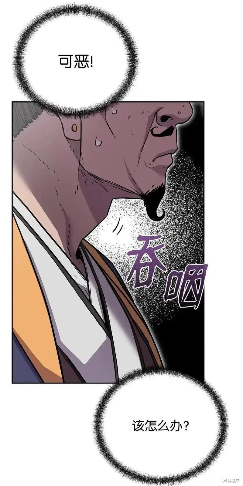 第104话