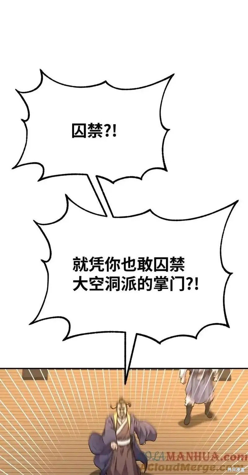 第104话