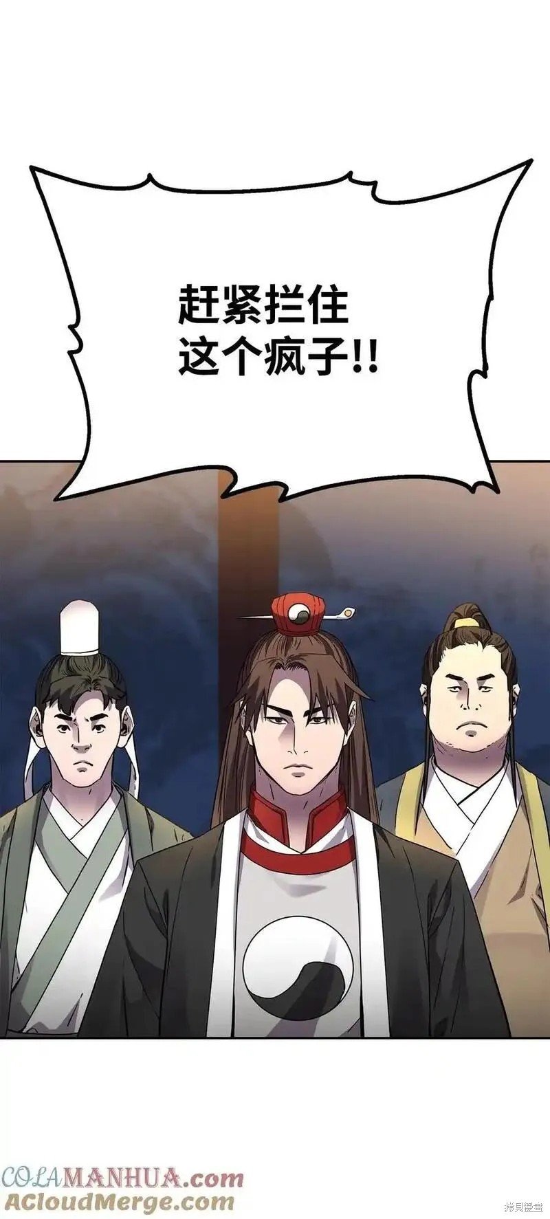 第104话