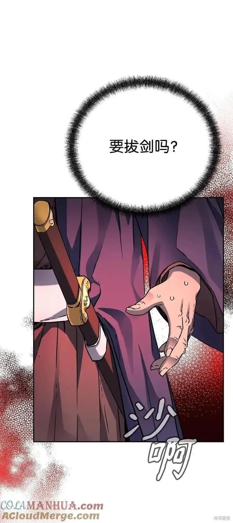 第104话