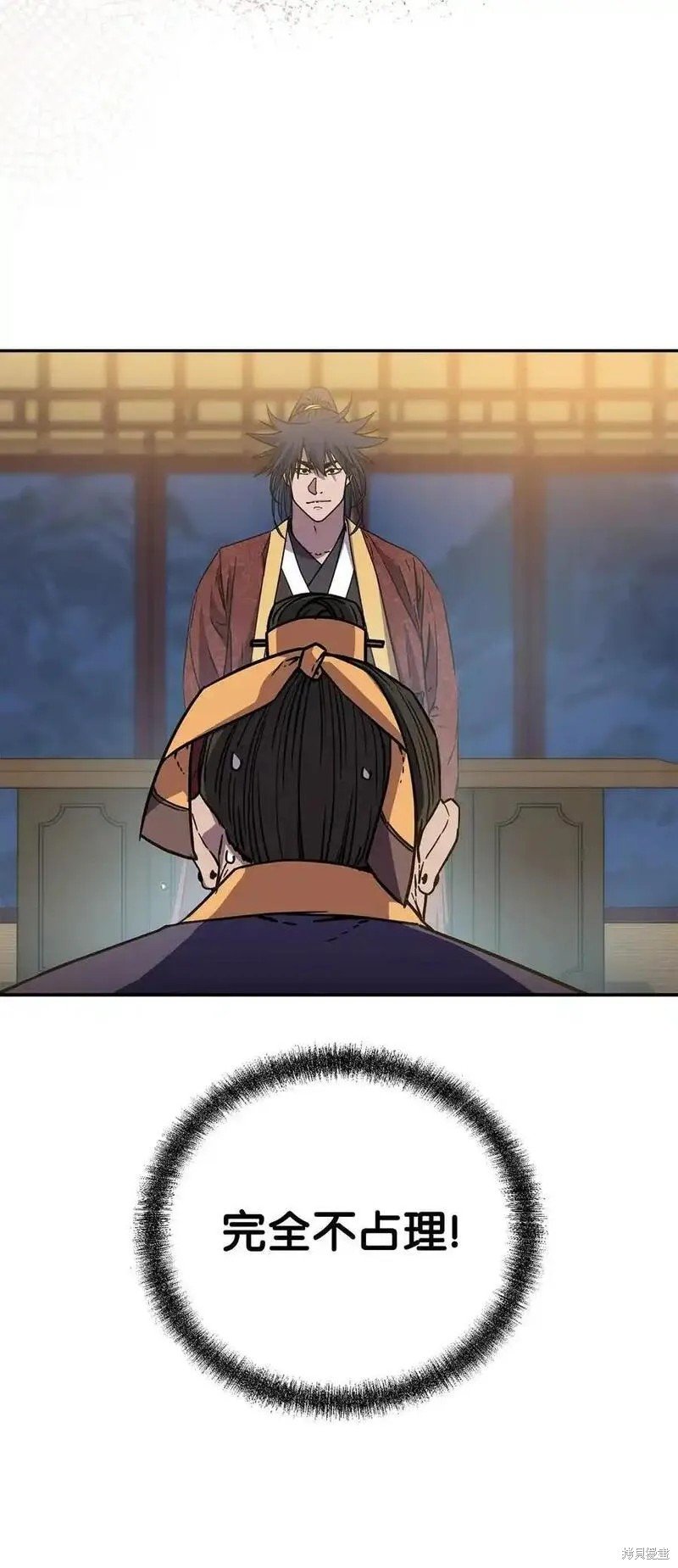 第104话