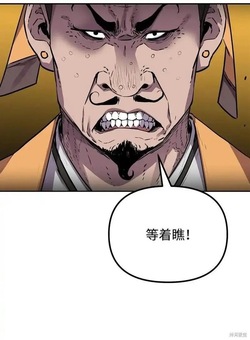 第104话