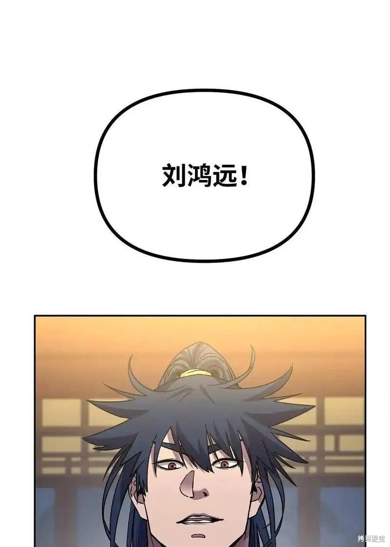 第104话