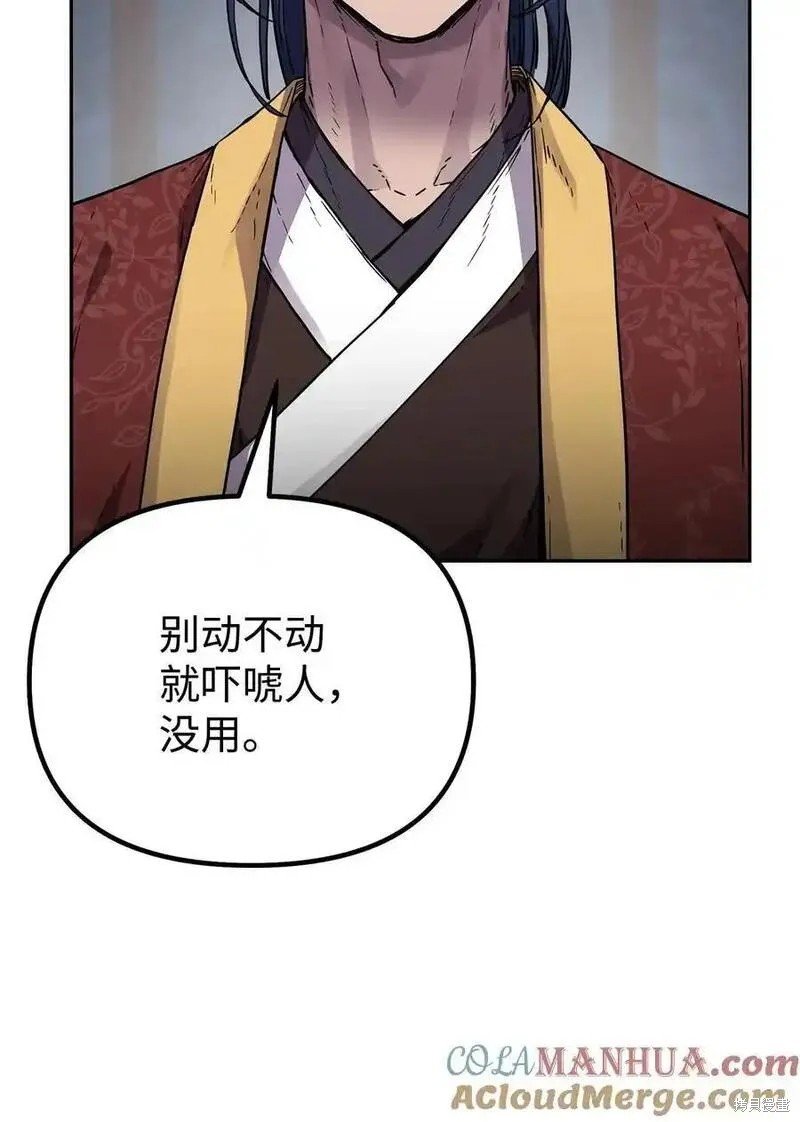 第104话