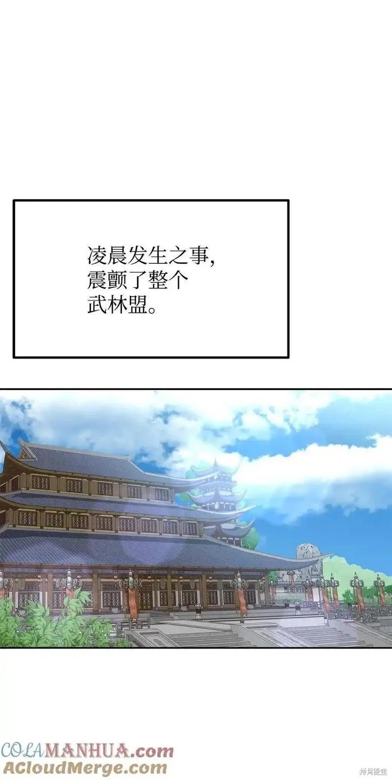 第104话