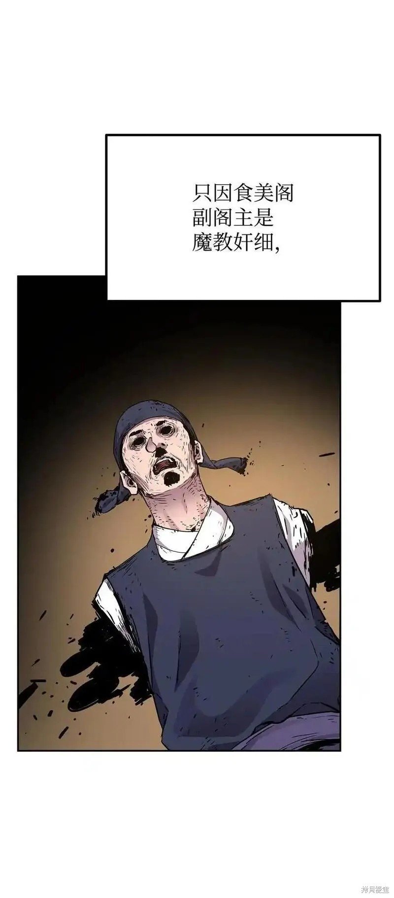 第104话