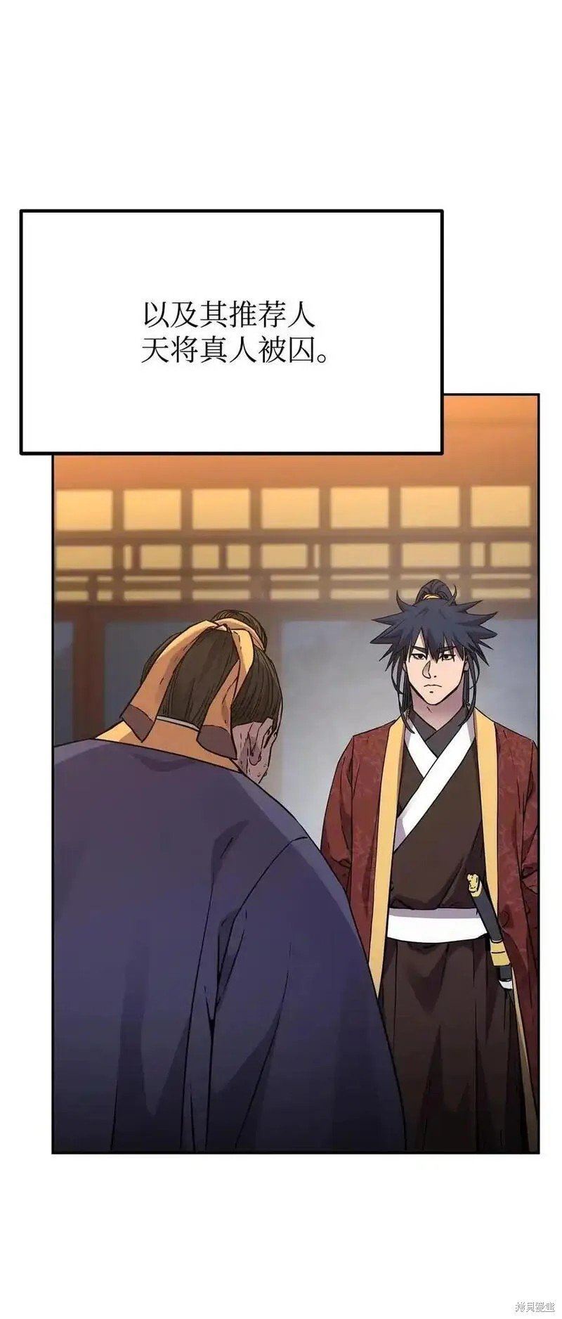 第104话