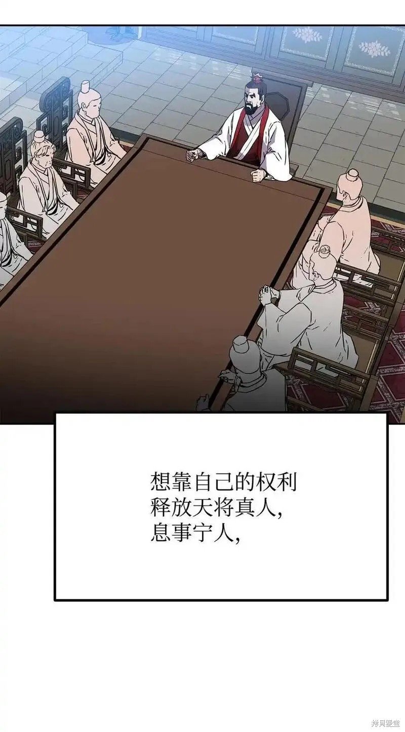 第104话