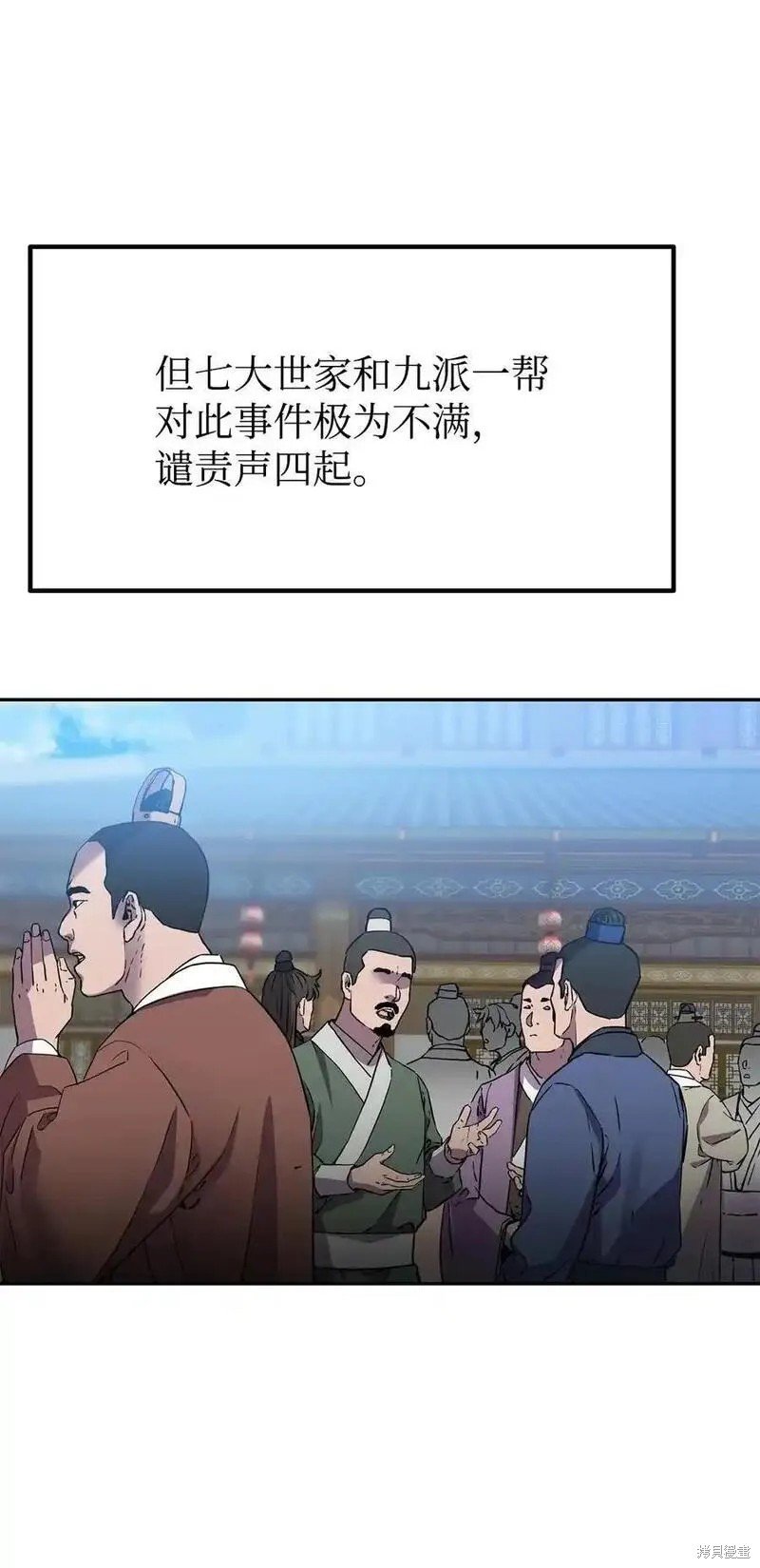 第104话