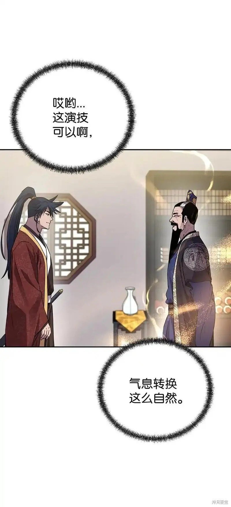 第105话