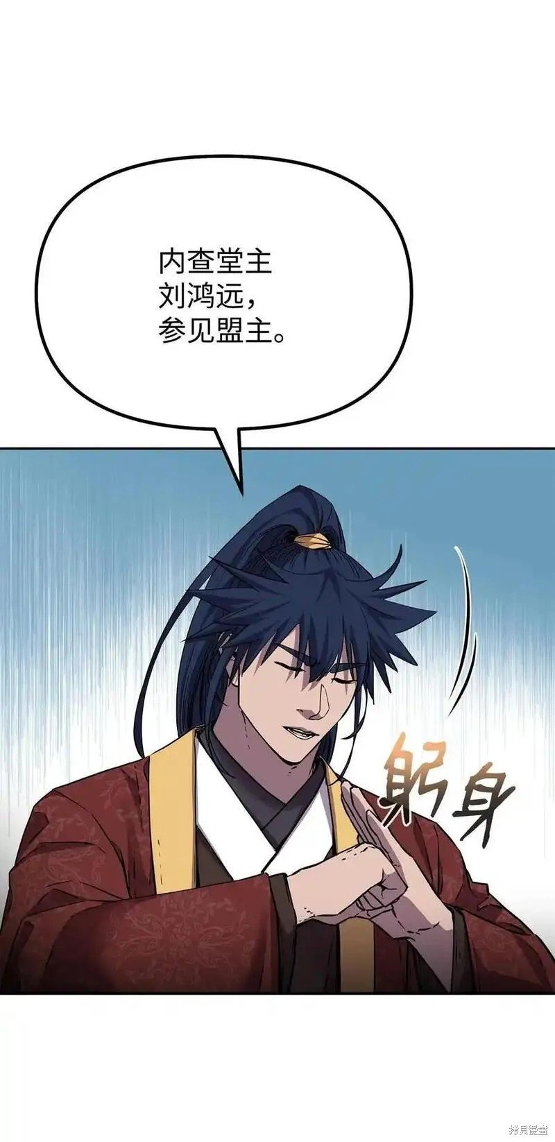 第105话