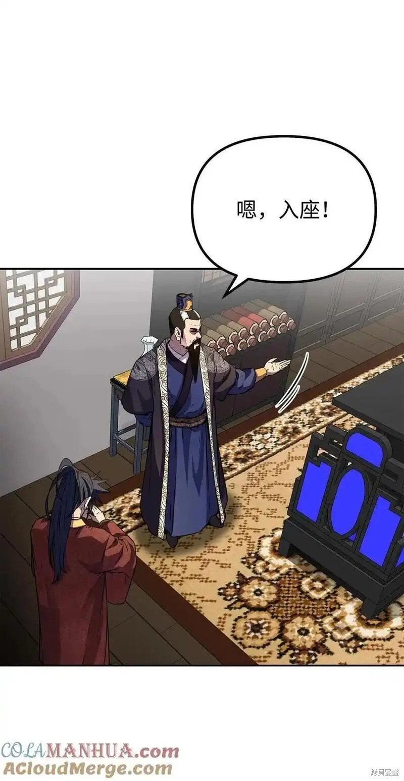 第105话