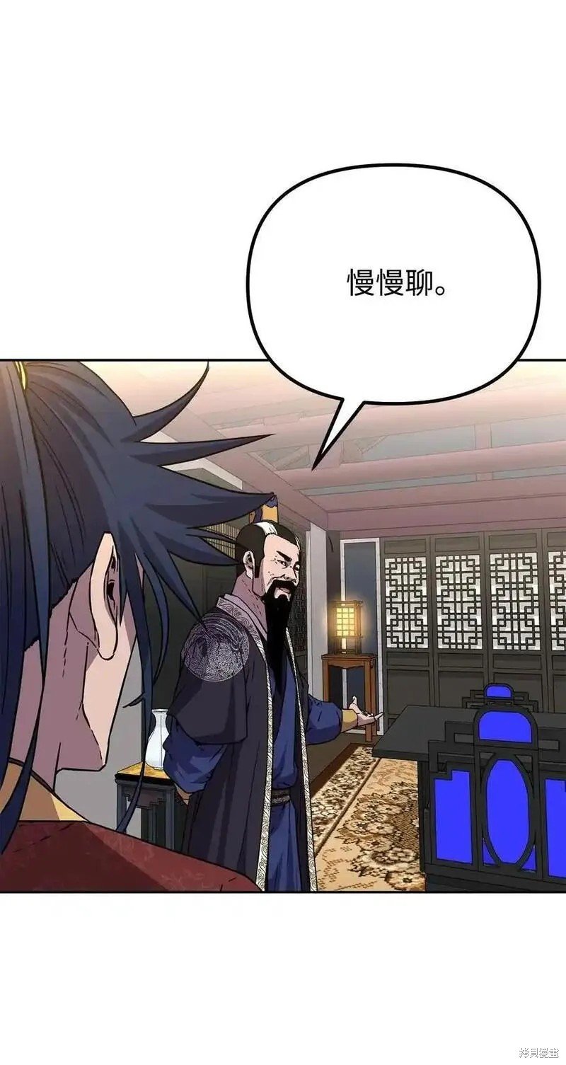 第105话