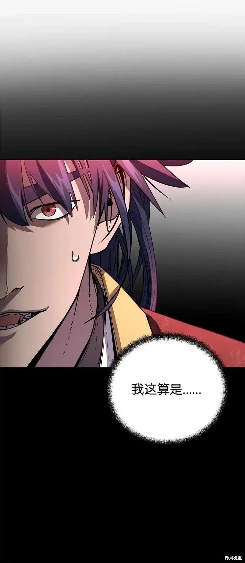 第105话