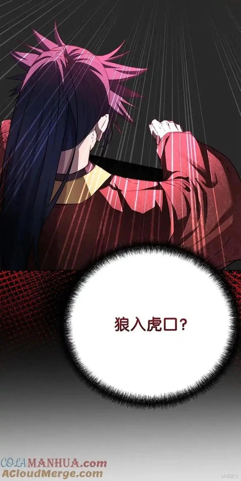 第105话