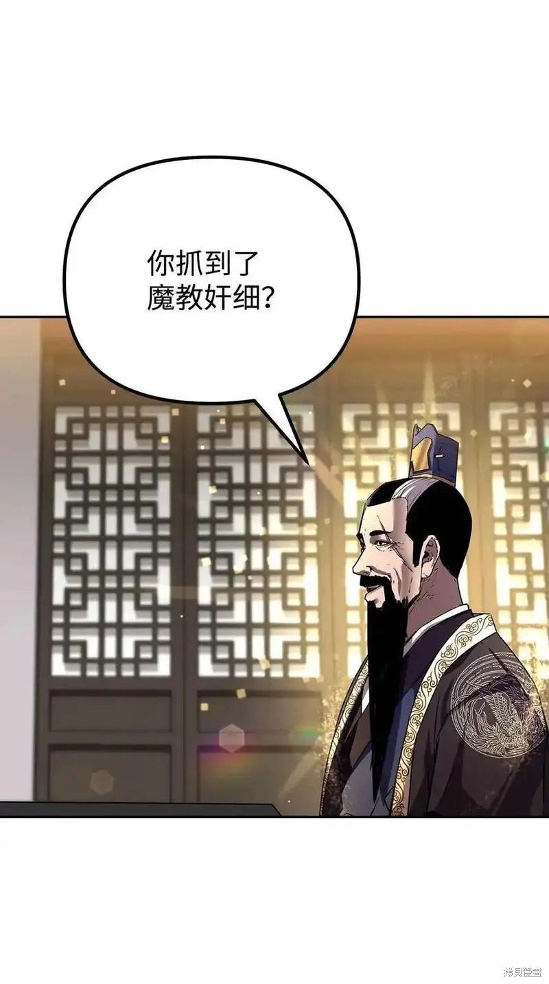第105话
