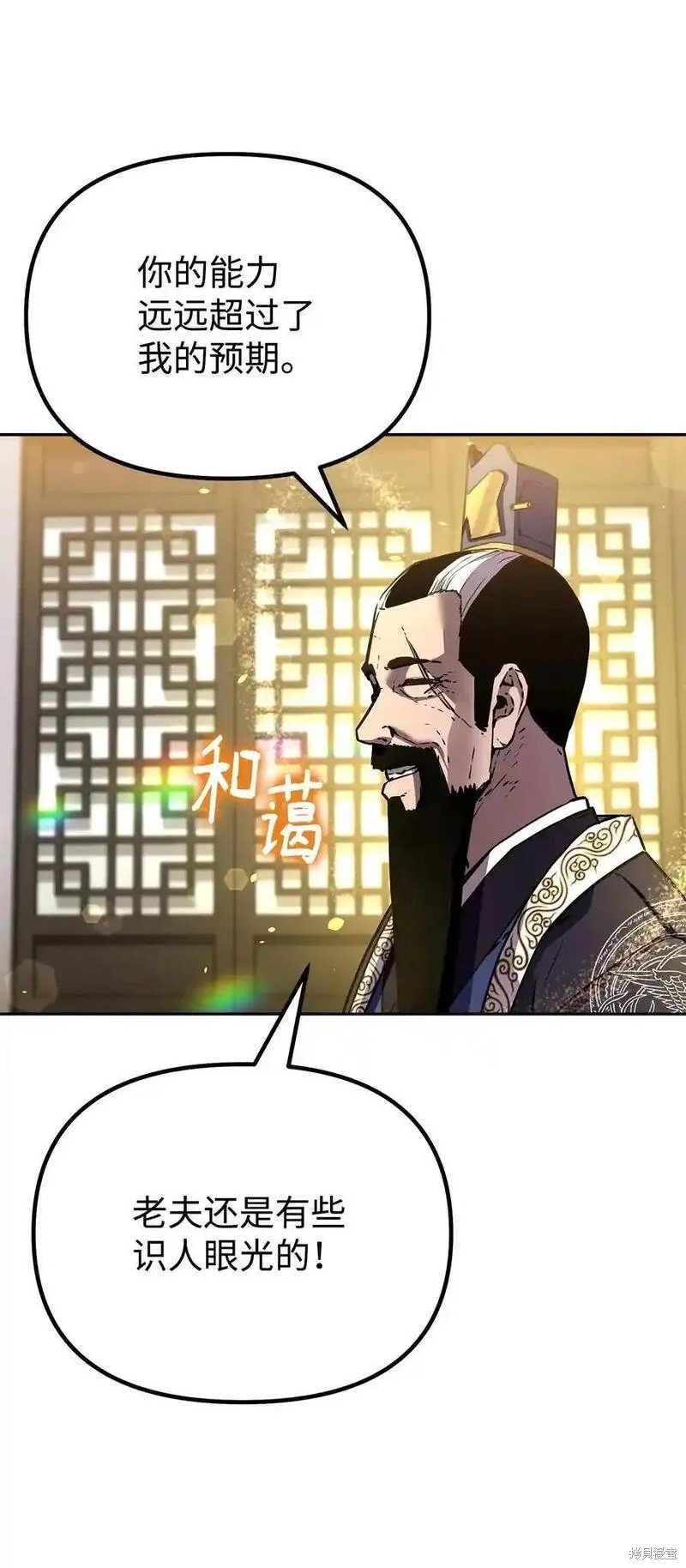 第105话