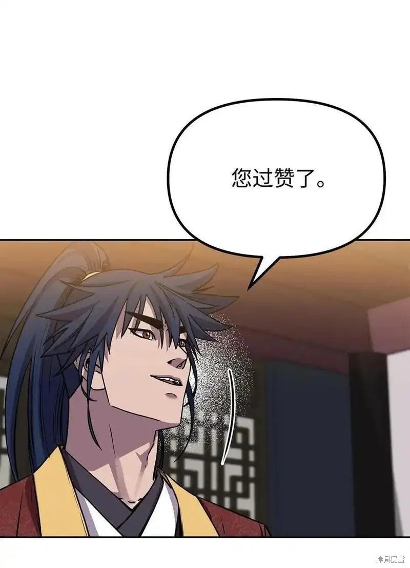 第105话