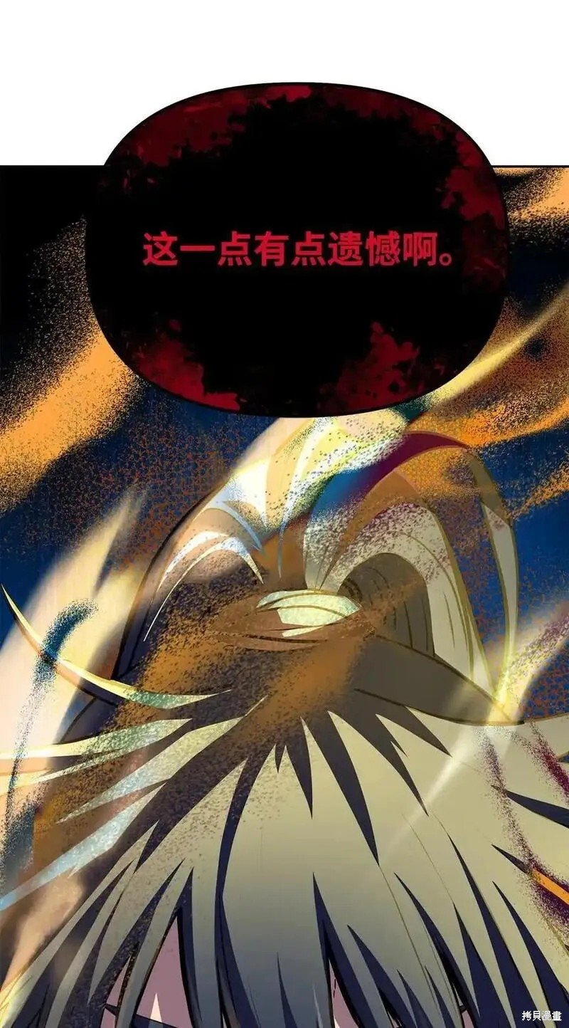 第105话