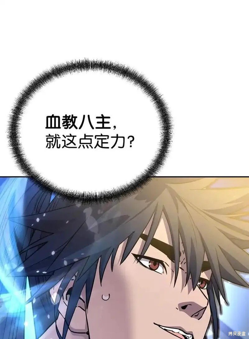 第105话