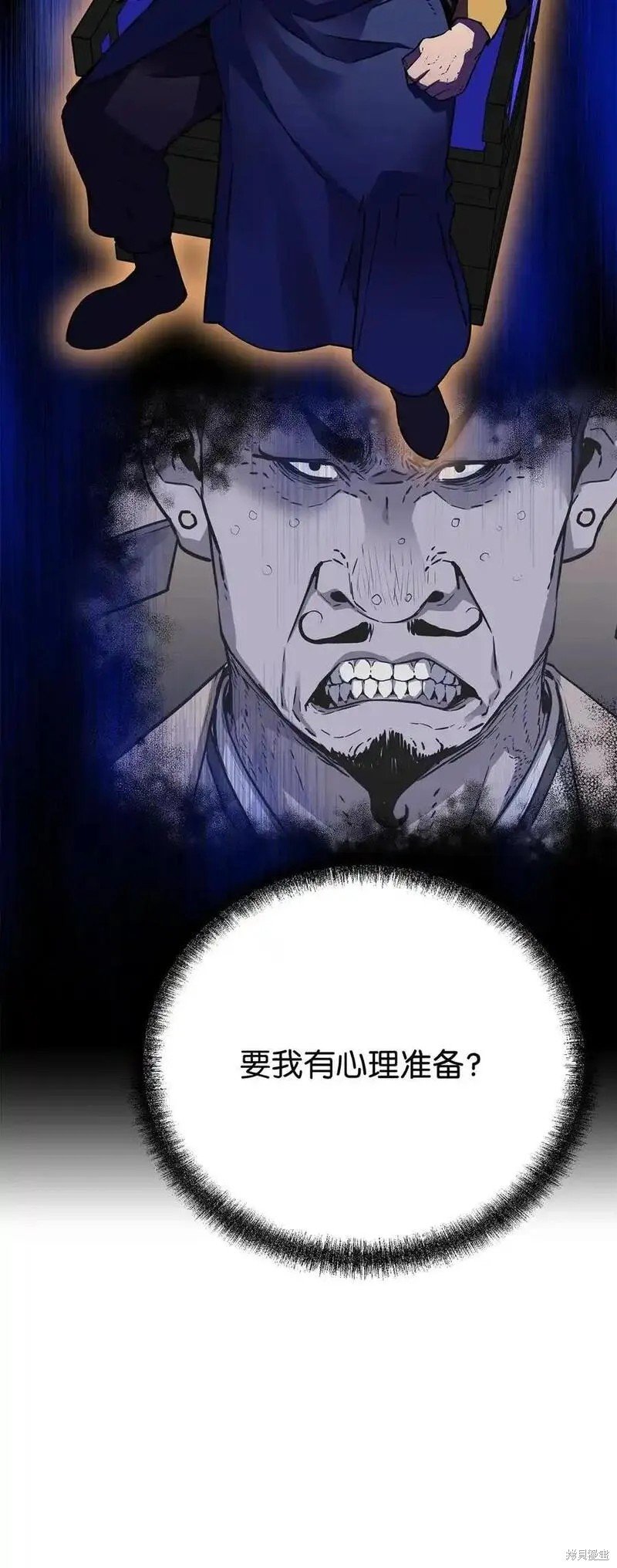 第105话