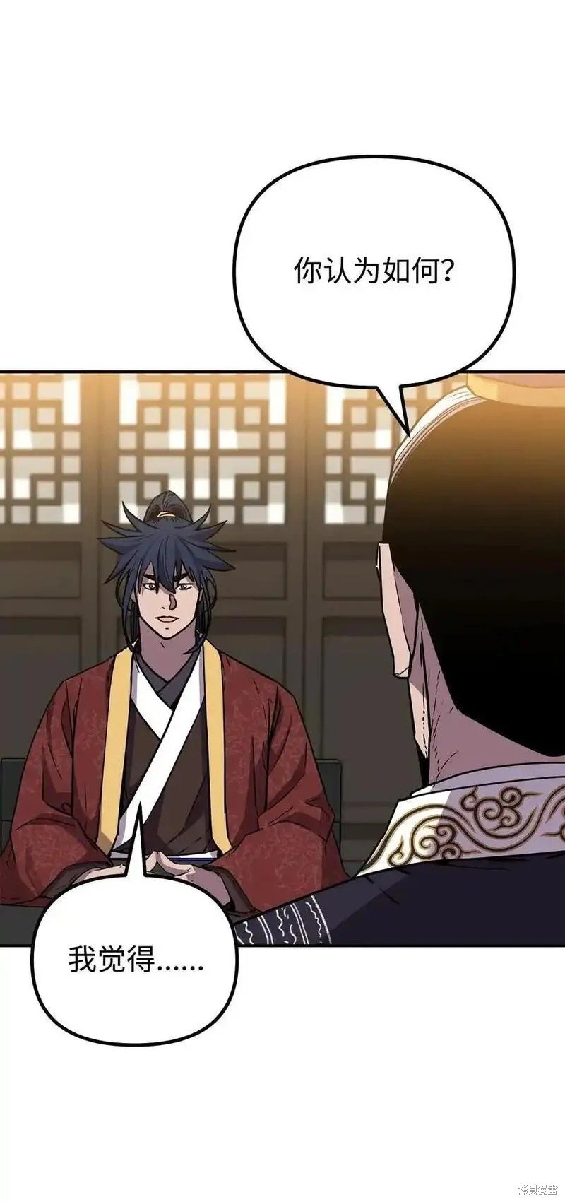 第105话