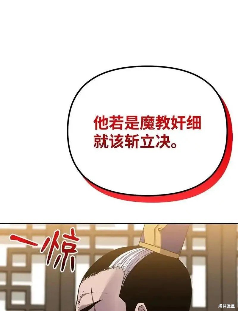 第105话