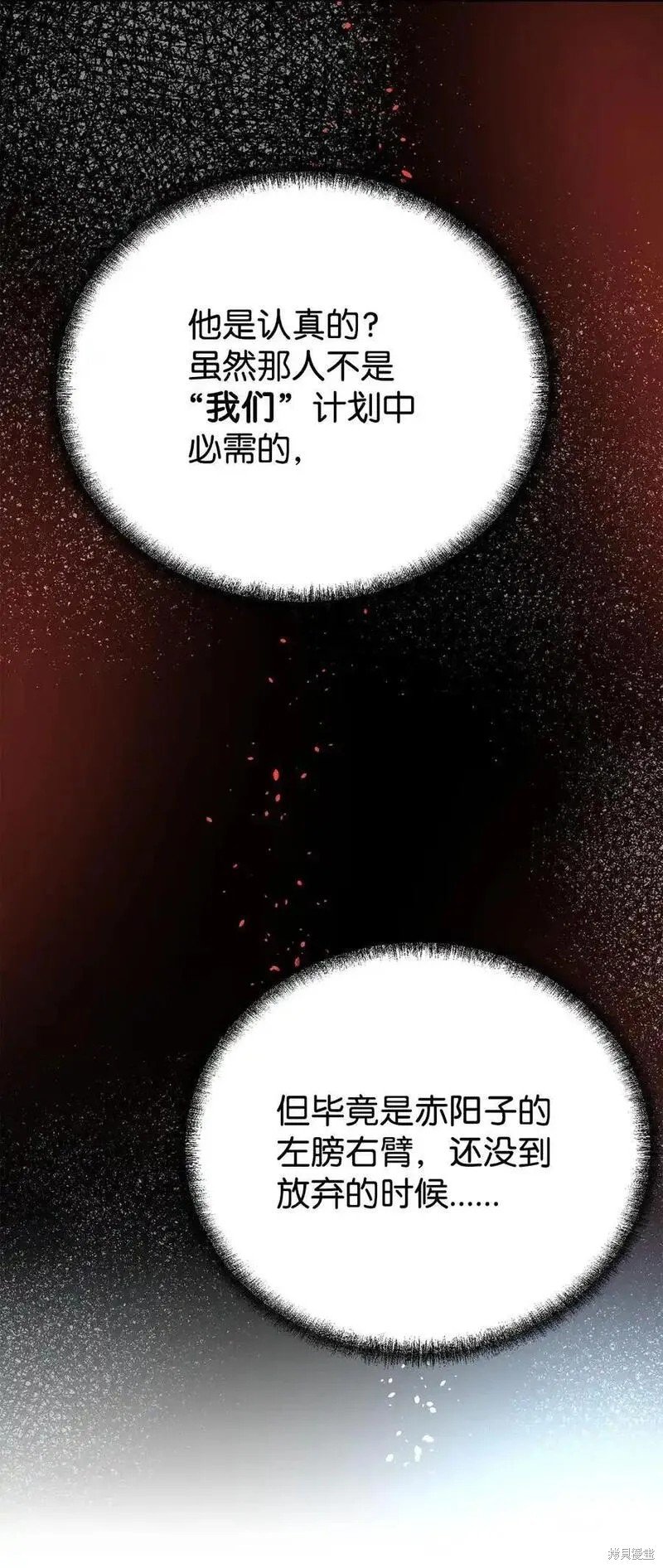 第105话