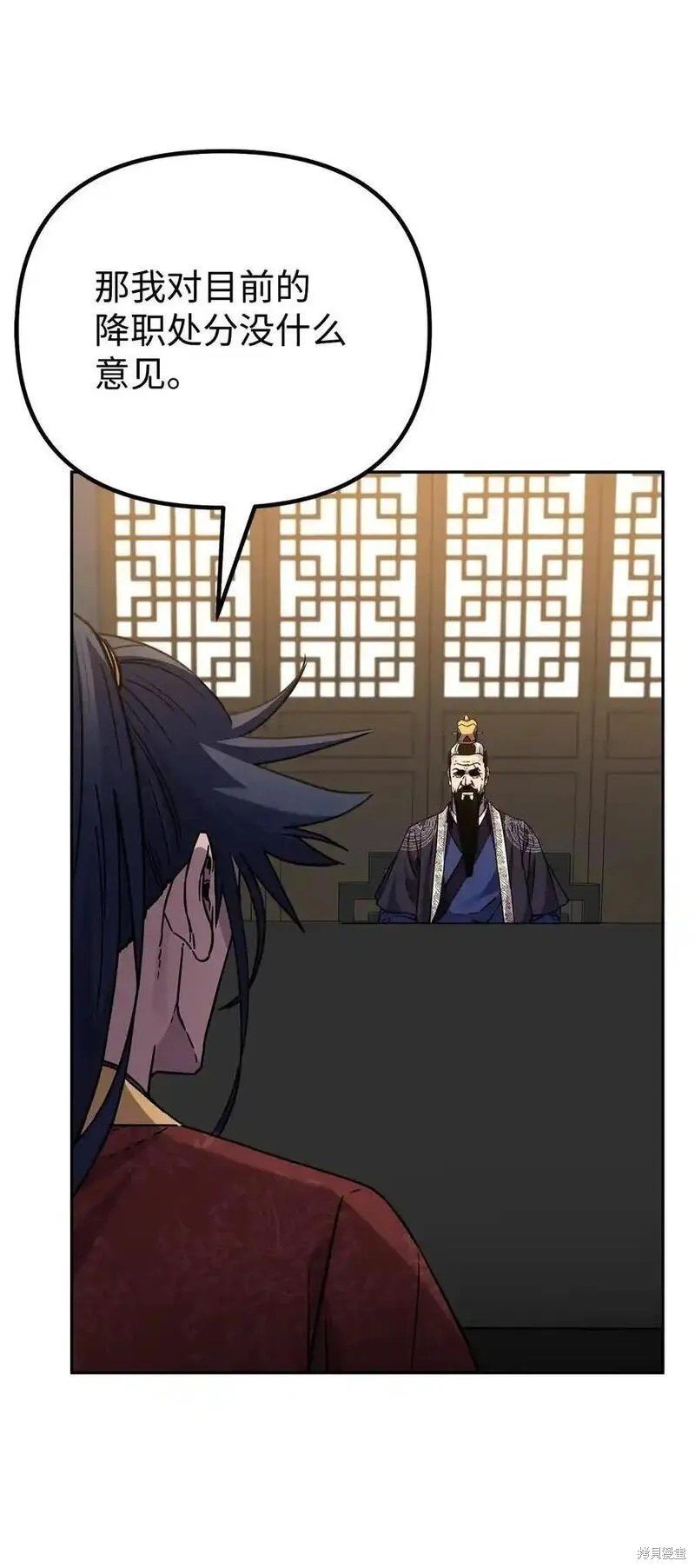 第105话