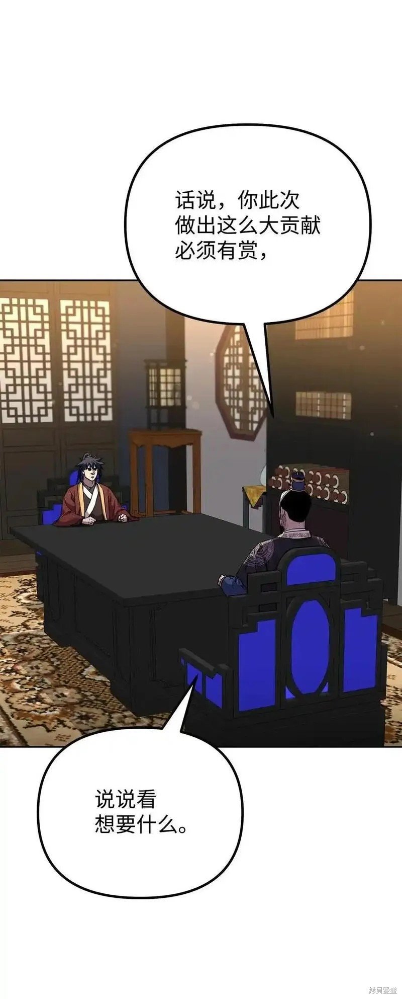 第105话