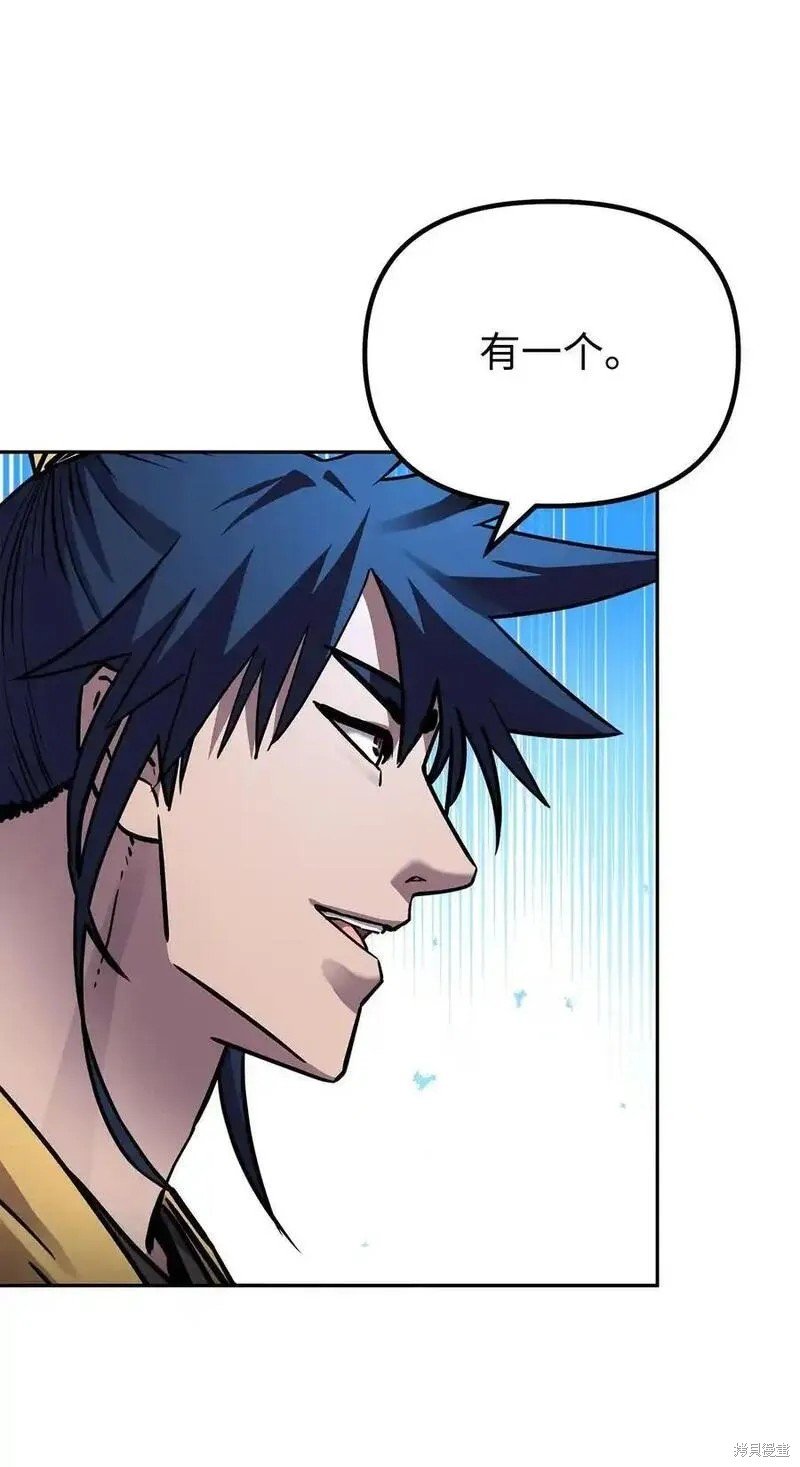 第105话