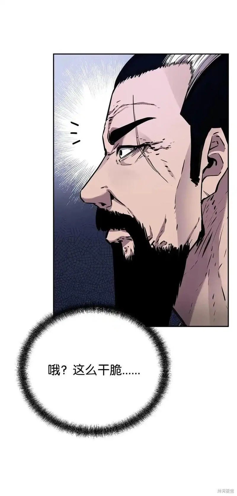 第105话